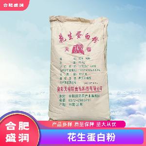 花生蛋白粉1食品級(jí)生產(chǎn)廠