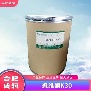 聚維酮K30食品級生產(chǎn)廠