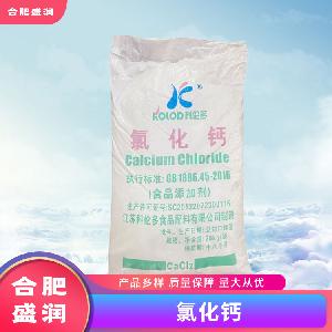 氯化鈣1食品級(jí)生產(chǎn)廠