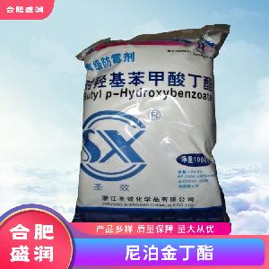 尼泊金丁酯1食品級生產(chǎn)廠