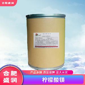 檸檬酸鎂1食品級生產(chǎn)廠