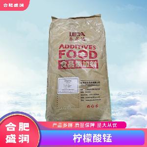 檸檬酸錳1食品級生產(chǎn)廠