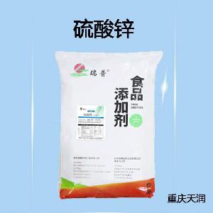 硫酸锌|食品级生产厂