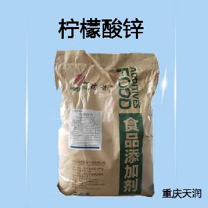 檸檬酸鋅|食品級生產(chǎn)廠