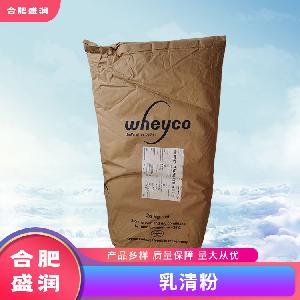 乳清粉1食品級(jí)生產(chǎn)廠