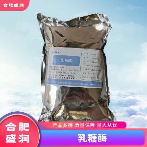 乳糖酶1食品級(jí)生產(chǎn)廠