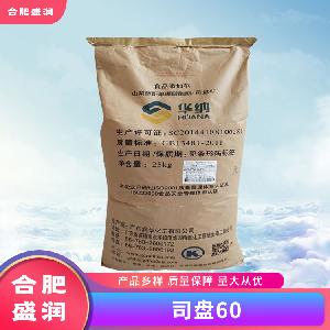 司盤60食品級(jí)生產(chǎn)廠