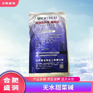 無水甜菜堿1食品級生產(chǎn)廠