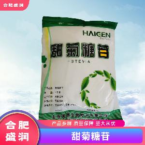 甜菊糖苷1食品級生產(chǎn)廠