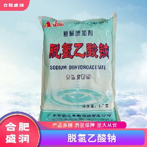 脫氫乙酸鈉1食品級生產(chǎn)廠