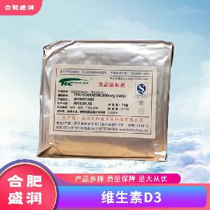 維生素D3食品級(jí)生產(chǎn)廠