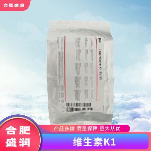 維生素K1食品級(jí)生產(chǎn)廠