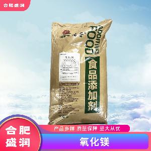 氧化鎂1食品級生產(chǎn)廠