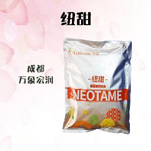 供應現(xiàn)貨 紐甜 食品級甜味劑歡迎訂購