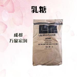 供應現(xiàn)貨 乳糖 食品級甜味劑歡迎訂購