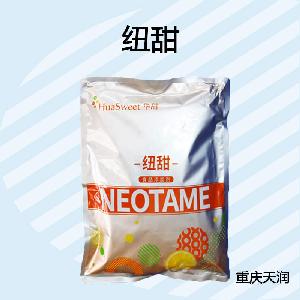 纽甜|食品级生产厂