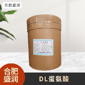 食品級(jí)1DL-蛋氨酸現(xiàn)貨批發(fā)