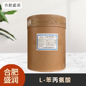 食品級(jí)1L-苯丙氨酸現(xiàn)貨批發(fā)