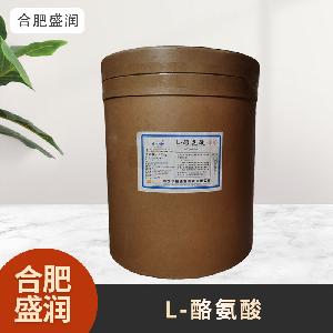 食品級(jí)1L-酪氨酸現(xiàn)貨批發(fā)