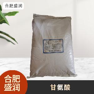 食品級(jí)1L-甘氨酸現(xiàn)貨批發(fā)