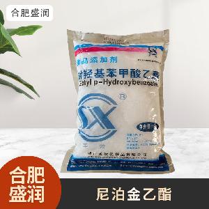 食品級(jí)1尼泊金乙酯現(xiàn)貨批發(fā)