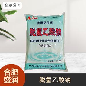 食品級(jí)1脫氫乙酸鈉現(xiàn)貨批發(fā)