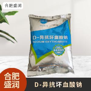 食品級(jí)1D-異抗壞血酸鈉現(xiàn)貨批發(fā)