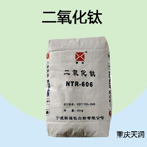 二氧化鈦|食品級生產(chǎn)廠