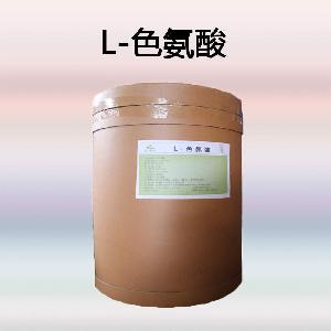 食品級|L-色氨酸現(xiàn)貨批發(fā)