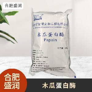 食品級1木瓜蛋白酶現(xiàn)貨批發(fā)