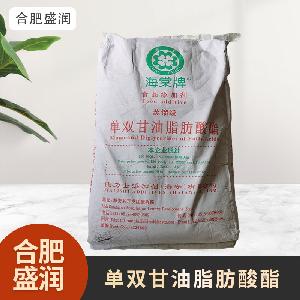 食品級(jí)1單雙甘油脂肪酸酯現(xiàn)貨批發(fā)