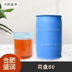 食品級(jí)1司盤(pán)80現(xiàn)貨批發(fā)