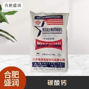 食品級1碳酸鈣現(xiàn)貨批發(fā)