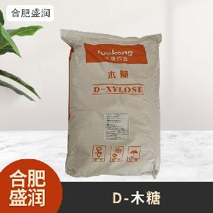 食品級(jí)1D-木糖現(xiàn)貨批發(fā)