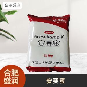 食品級(jí)1安賽蜜現(xiàn)貨批發(fā)