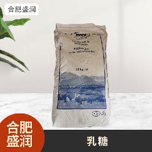 食品級(jí)1乳糖現(xiàn)貨批發(fā)