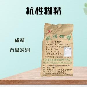 （抗性糊精）抗性糊精食品級