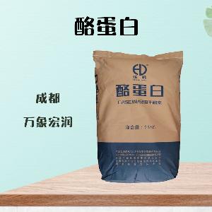 （酪蛋白）酪蛋白食品級