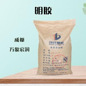 （明膠）明膠食品級