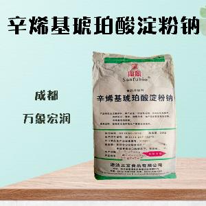 （辛烯基琥珀酸淀粉鈉）辛烯基琥珀酸淀粉鈉食品級(jí)