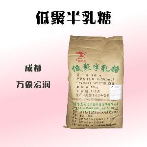 低聚半乳糖（食品級(jí)價(jià)格）