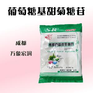 葡萄糖基甜菊糖苷（食品級(jí)價(jià)格）