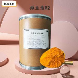 維生素B2（食品級價格）