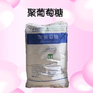 供應(yīng)聚葡萄糖 食品級(jí)聚葡萄糖 甜味劑聚葡萄糖