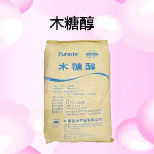 供應(yīng)木糖醇 食品級(jí)木糖醇 甜味劑木糖醇