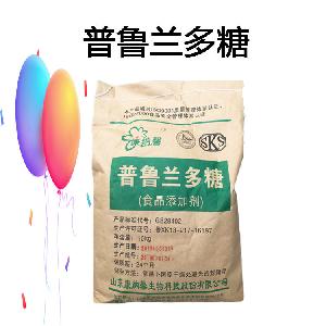 供應(yīng)普魯蘭多糖 食品級(jí)普魯蘭多糖 甜味劑普魯蘭多糖