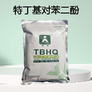 食品级|TBHQ 特丁基对苯二酚现货批发