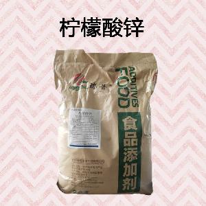 食品級|檸檬酸鋅現(xiàn)貨批發(fā)