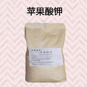 食品級|蘋果酸鉀現(xiàn)貨批發(fā)