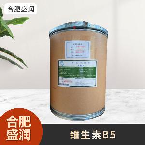 食品級1維生素B5現(xiàn)貨批發(fā)